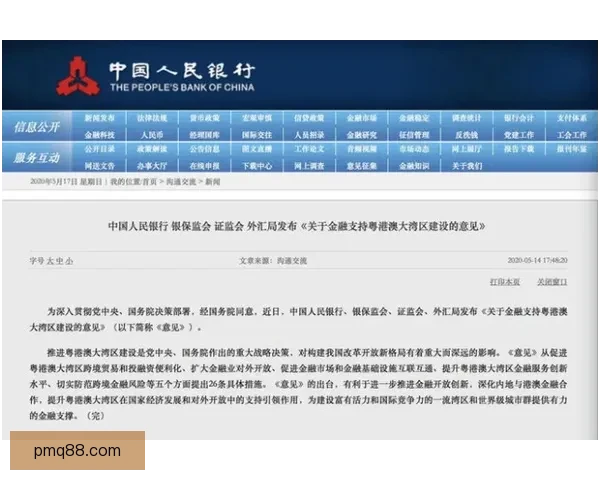 南大王重磅布局明夏1亿欧锁定维尔茨核心引援计划成型阵容升级版
